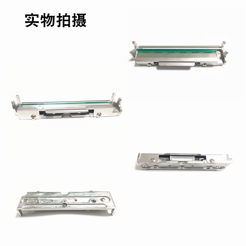 貴港市TSC ME240/5402E系列打印頭