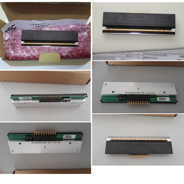 貴港市TSC TTP 243E PLUS/PRO打印頭