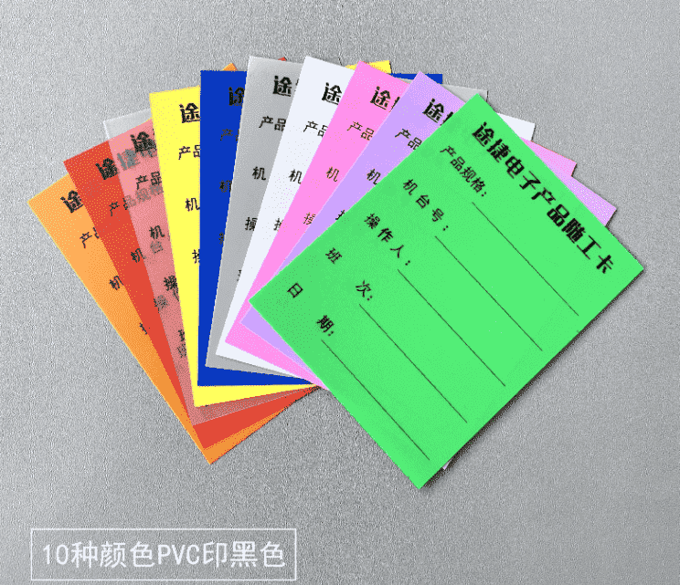 北侖區單張PVC吊牌合格證