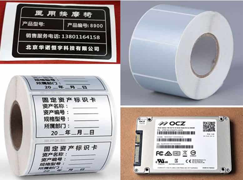 渝中區銘牌標簽打印機,產品銘牌標簽打印解決方案
