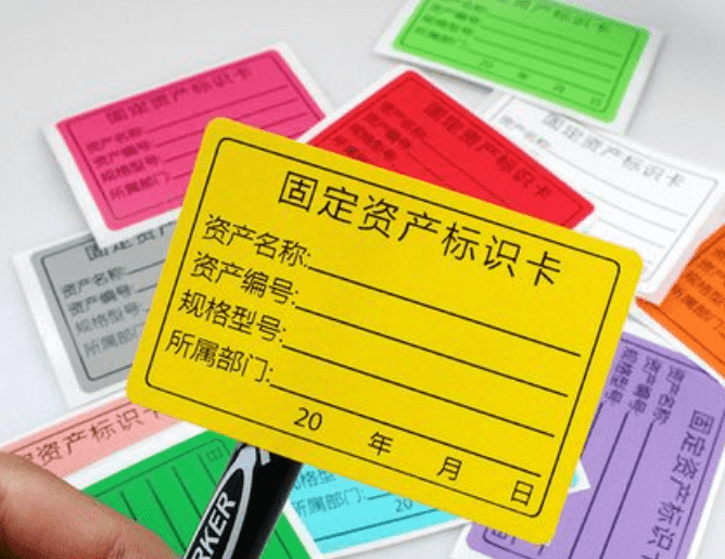 TSC人工服務_固定資產標簽打印機,固定資產標簽打印解決方案