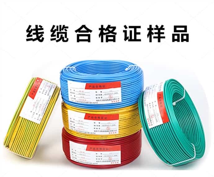 喀什地區(qū)電纜廠標簽打印,電線電纜合格證打印方案