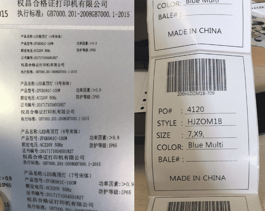 喀什地區(qū)?通用條碼標簽打印,不干膠標簽貼紙的打印方案