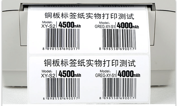 佛山市有沒有這種標(biāo)簽打印機(jī)，掃碼器掃一張，自動打印一張一樣的條碼