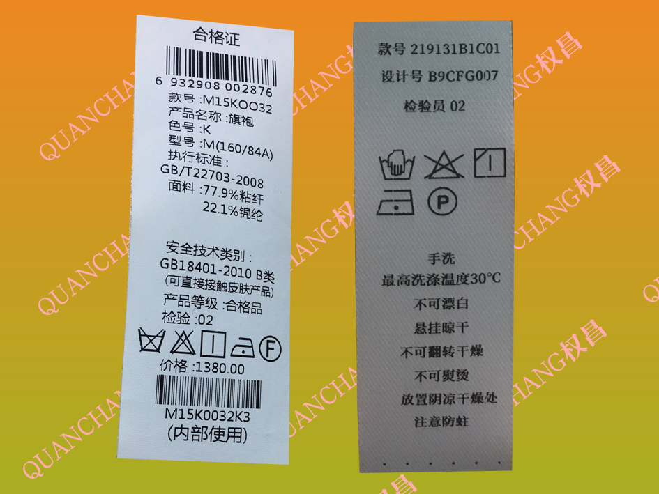 昭通市什么樣的水洗標打印機專業(yè)又好用
