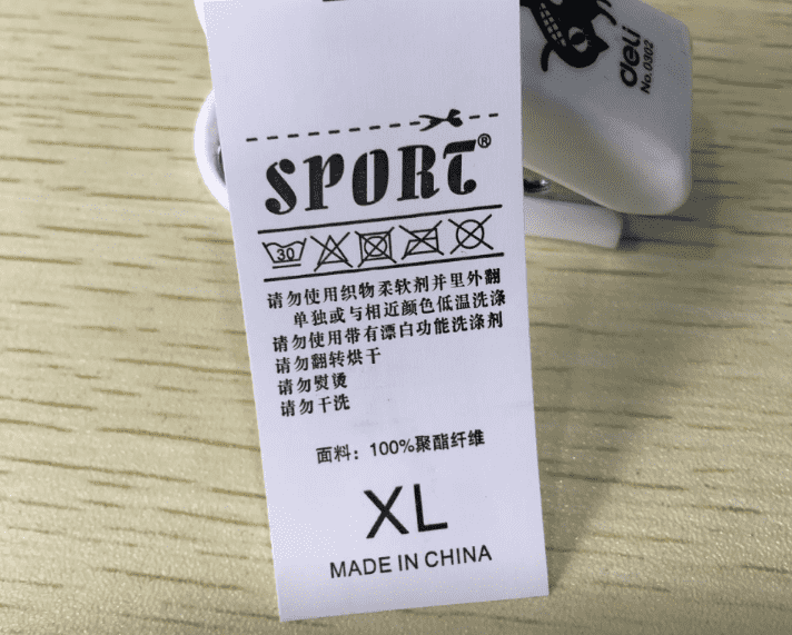 昭通市打印洗水嘜需要用到TSC水洗標打印機