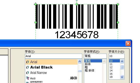 白云區TSC標簽打印機打印時條碼下面會多出一個小條碼，怎么回事？