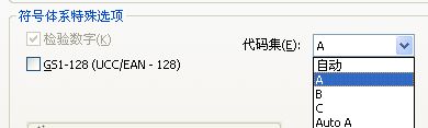 錦江區BarTender中如何批量制作條碼而且能設置其大小不變？