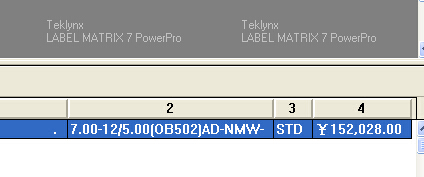 銅梁區Labelmatrix打印軟件在調用txt文本時出現￥字符的問題