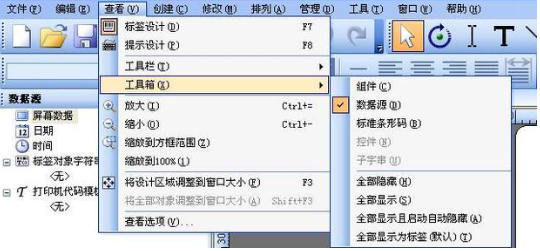 山南地區tsc如何批量導入excel數據