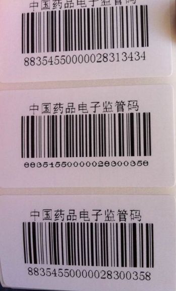 海南TSC打印機(jī)244在打印時(shí)條碼跟字體偶爾會(huì)有變形，什么情況？怎么解決呢？