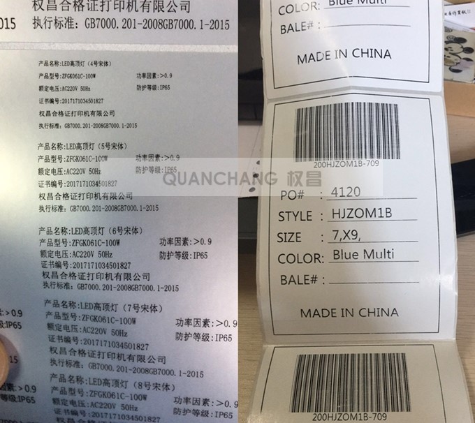 渾南區(qū)tsc不干膠標(biāo)簽